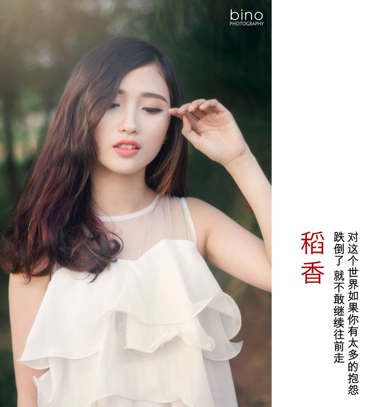 穿越成惡毒女配
