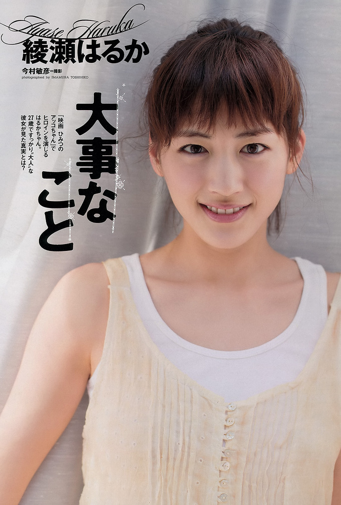 六姊妹一家人40集完整版免費(fèi)觀看